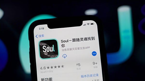 soul隔空消息怎么看？